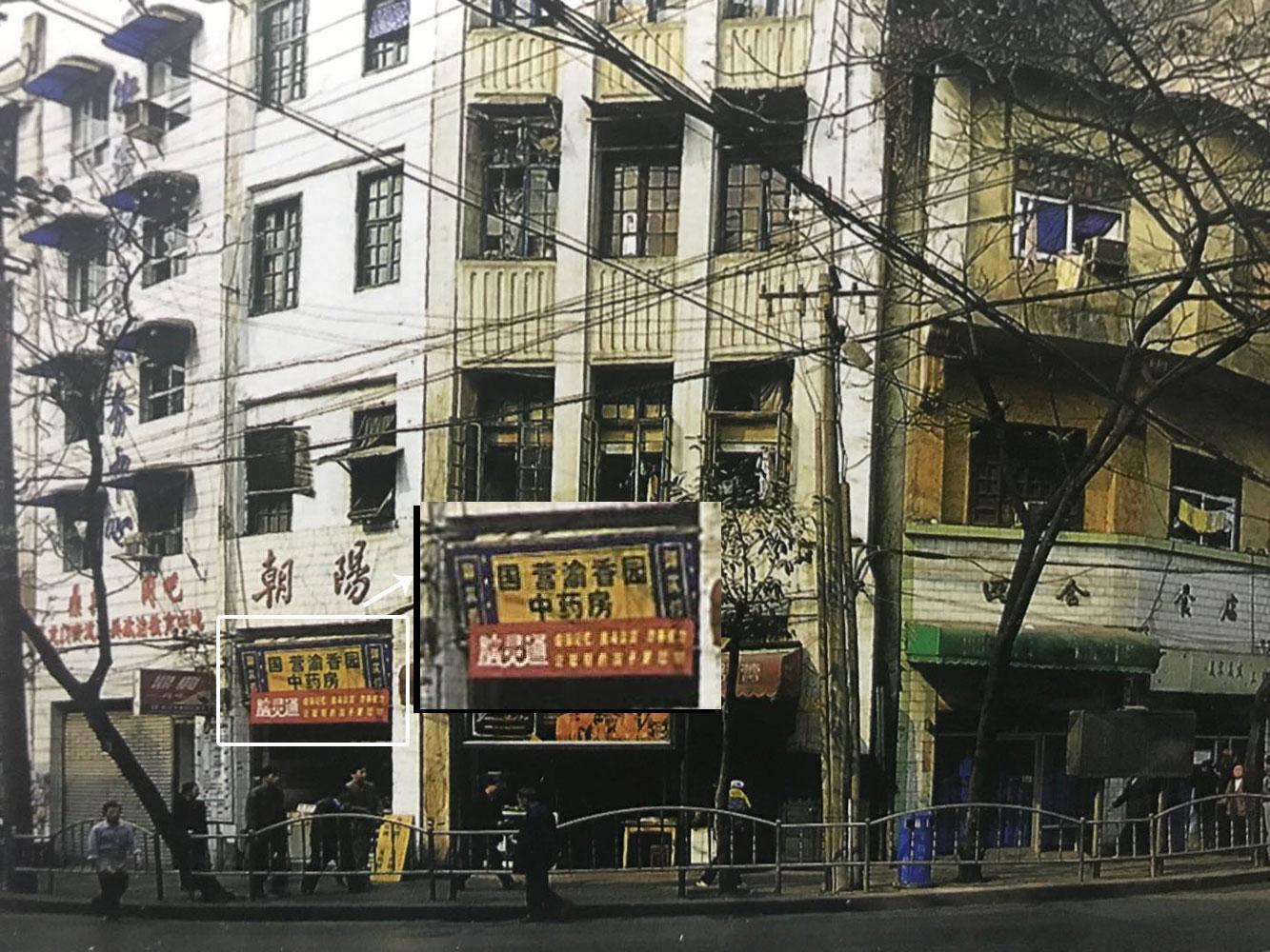 永劫无间微加速软件破解版2024最新版免费下载使用教程