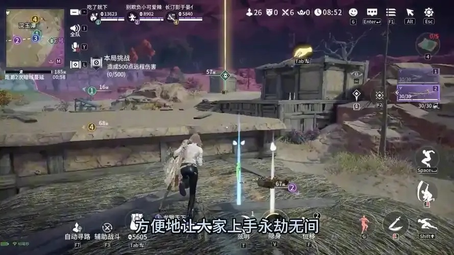 永劫无间一键连招脚本终极指南