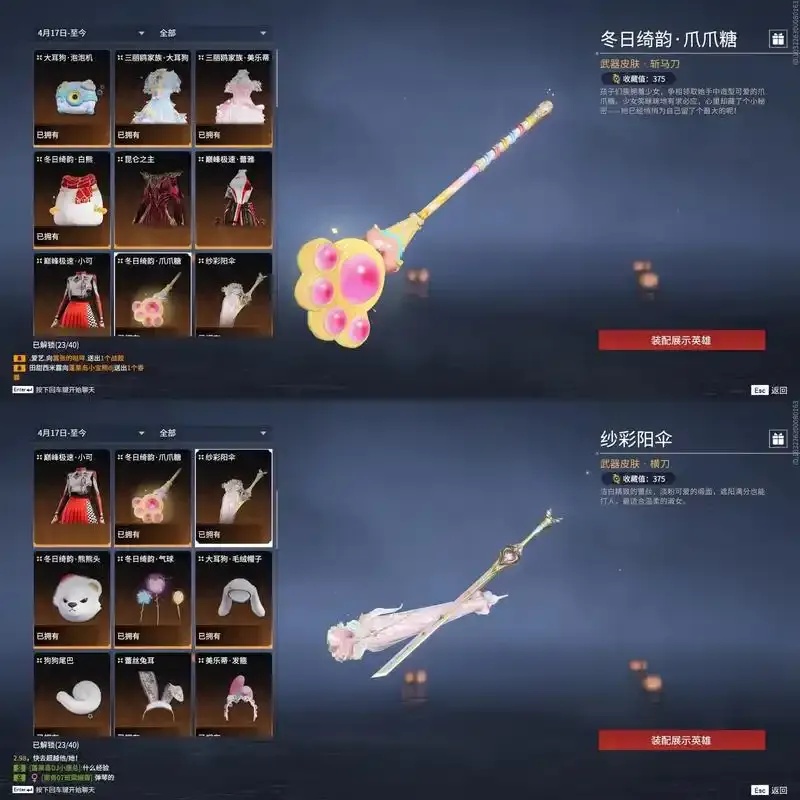 永劫无间有挂没?玩家必看的真相揭秘