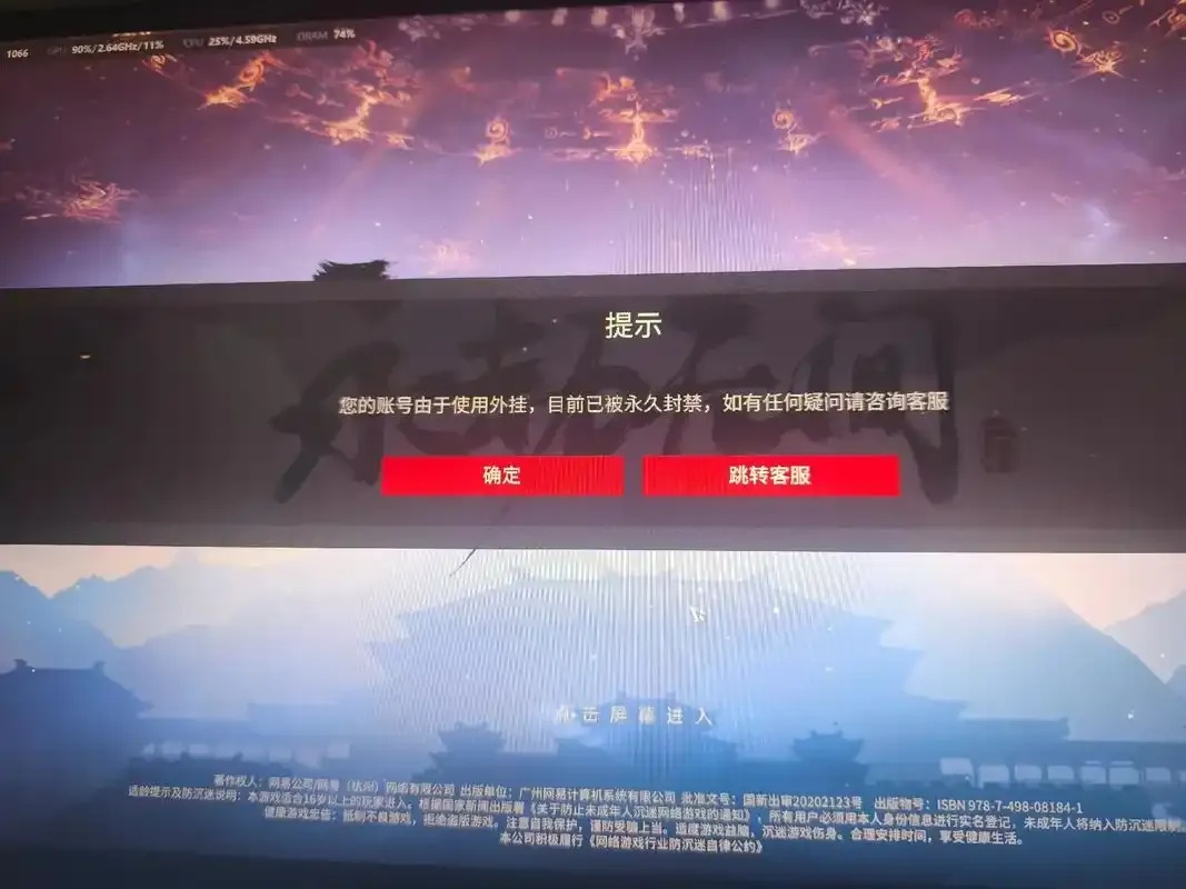 永劫无间有什么挂