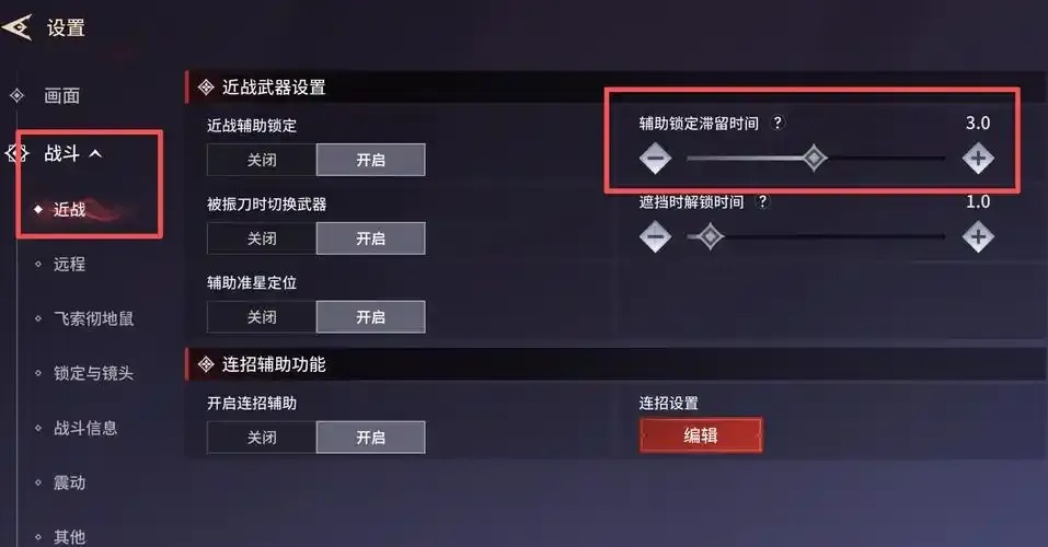 永劫无间遮天辅助攻略:提升游戏体验的秘诀