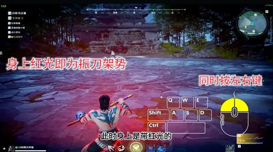 永劫无间振刀辅助器全解析