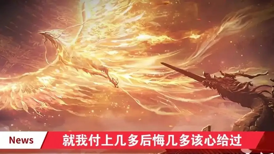 永劫无间紫禁之巅失败三次怎么办?