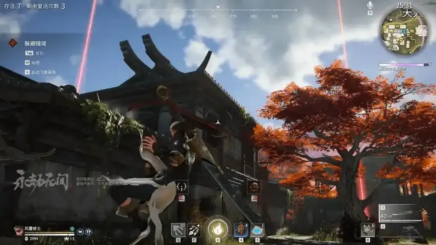 永劫无间自动瞄准准星瞄准技巧解析