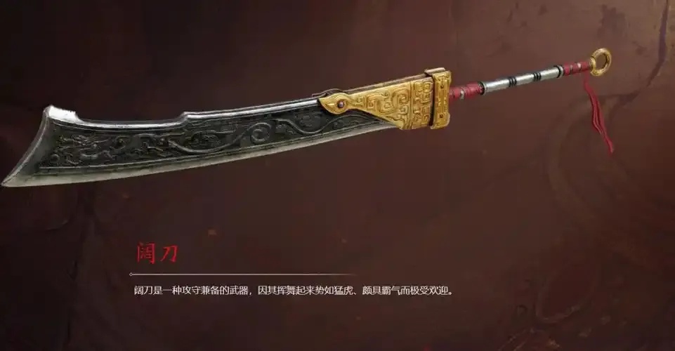 永劫无间自动振刀