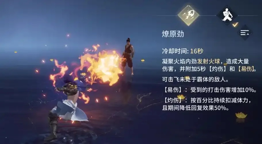 永劫无间自动振刀辅助手游指南,操作更简单