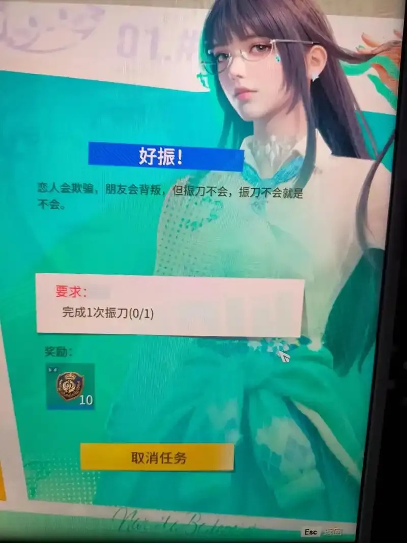 永劫无间自动振刀源码