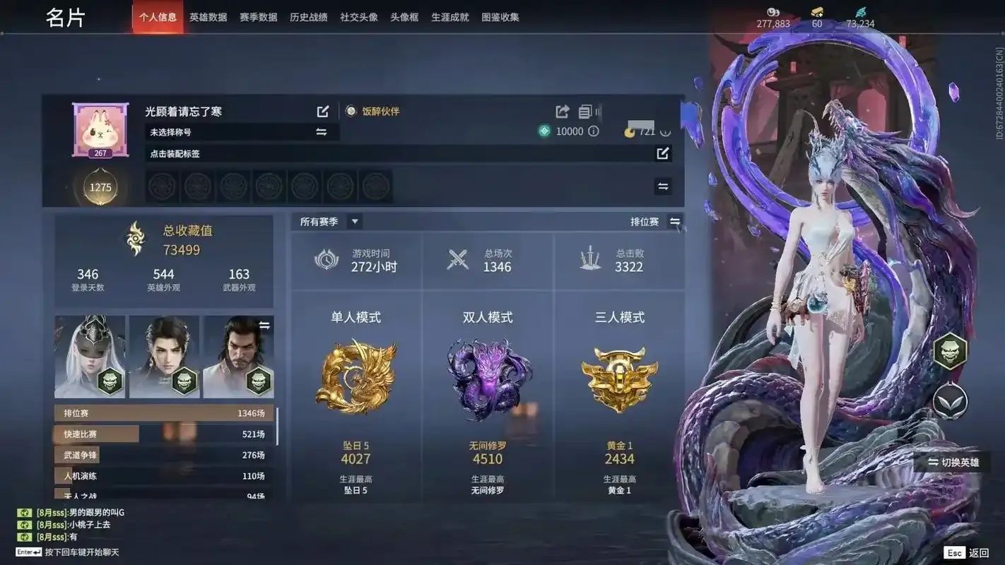 永劫无间自动振刀源码