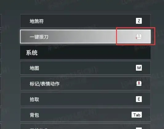 永劫无间自动振刀怎么设置详细指南:终极指南