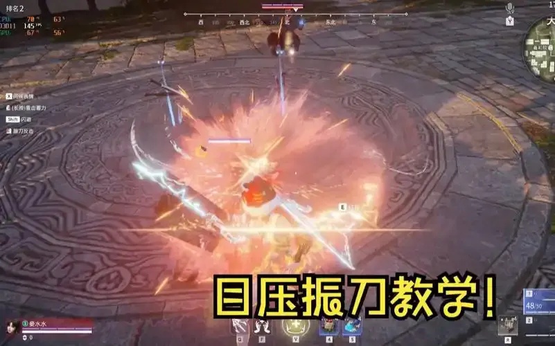 永劫无间自动振刀怎么设置详细指南:终极指南