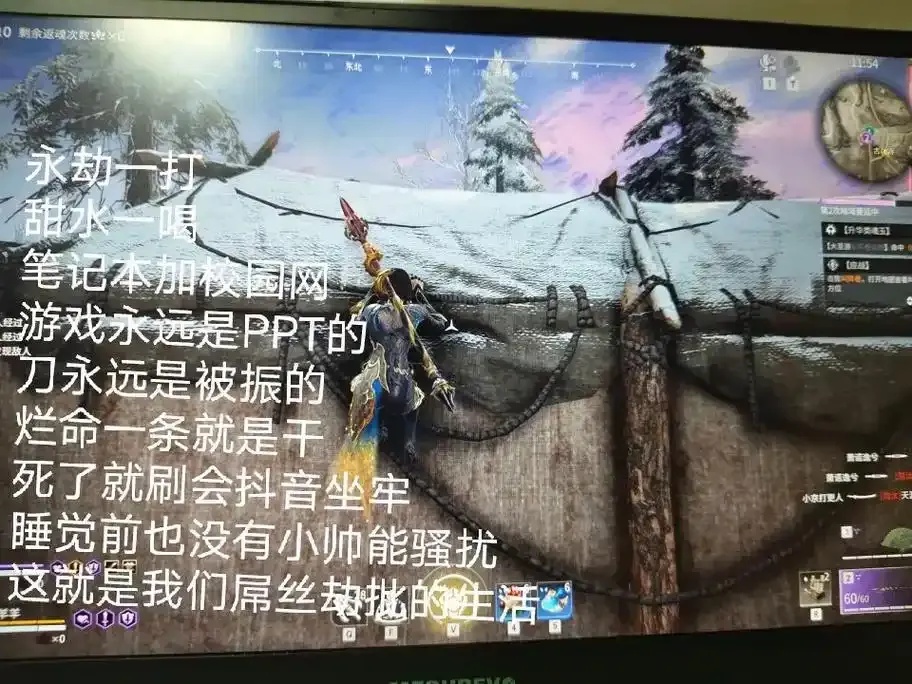 永劫无间自动振轩脚本使用指南