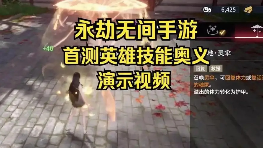永劫无间自瞄是否会封禁处罚