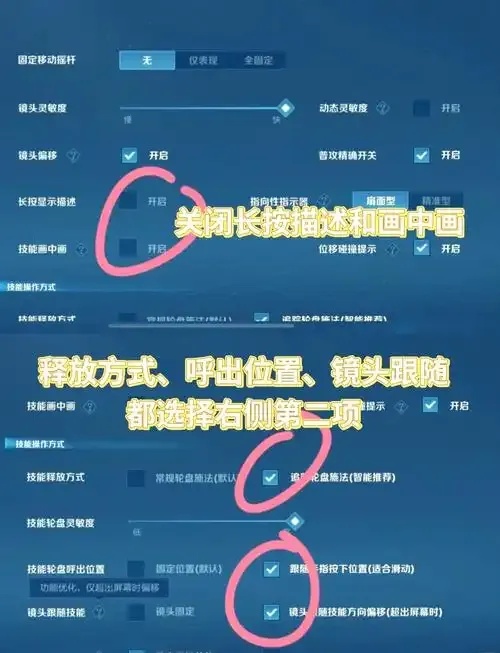 永劫无间自瞄原理是什么