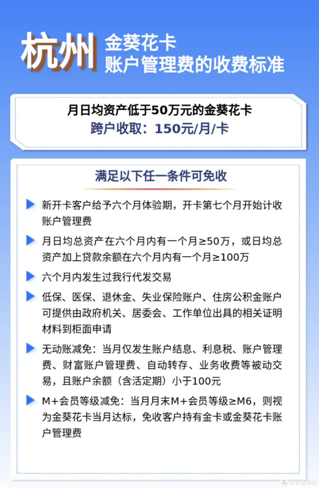 永劫无间自知皮肤详细介绍,获取方法大全!