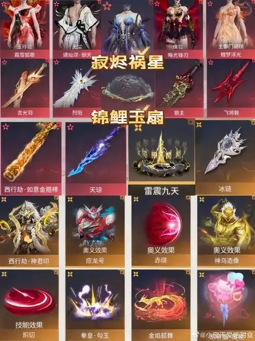 永劫无间租号攻略:新手必看!轻松体验游戏乐趣
