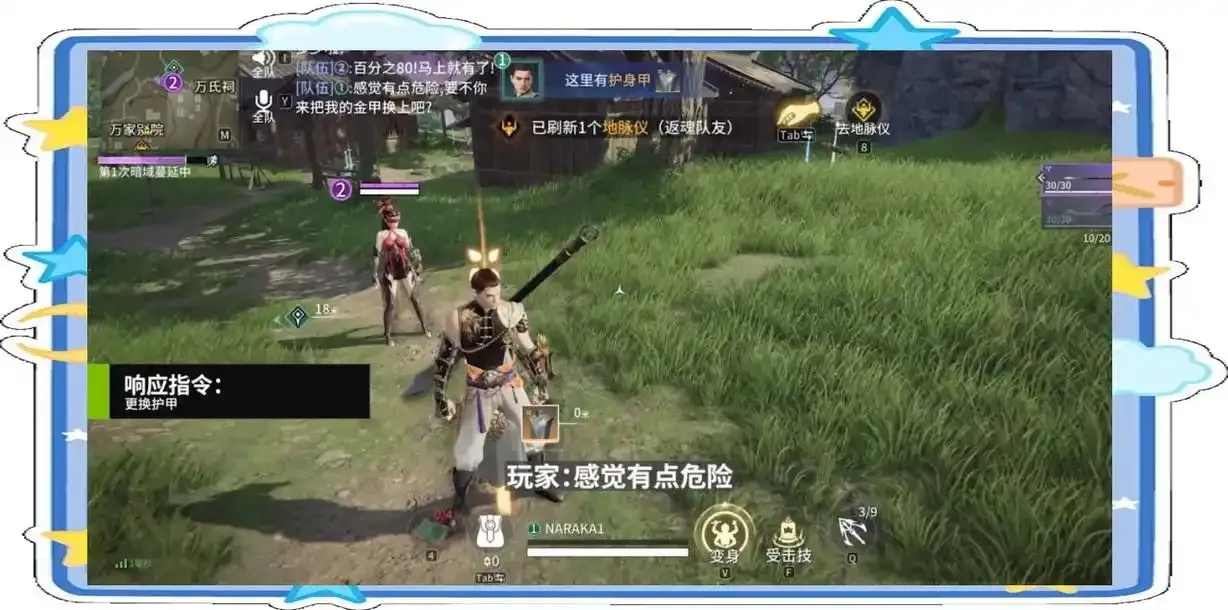 永杰无间ai博弈辅助_2