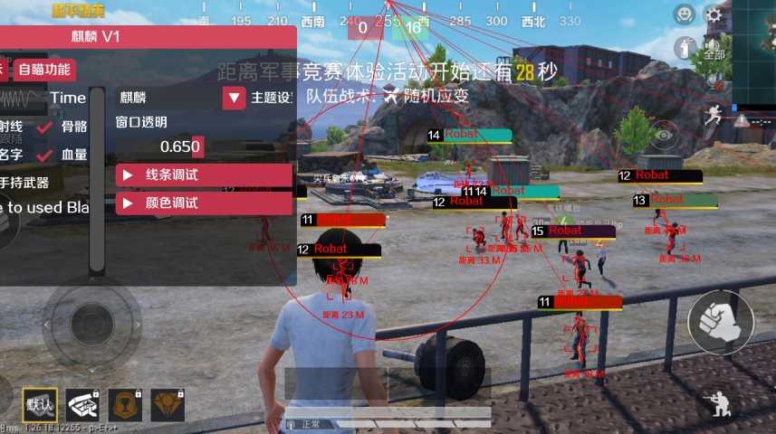 永久ios和平精英自瞄辅助,畅玩无阻