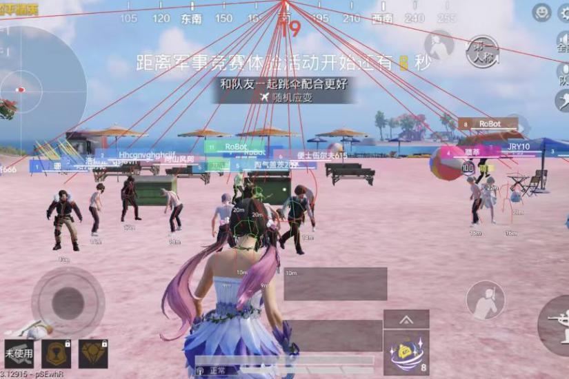 永久免费!PUBG辅助科技的秘密武器