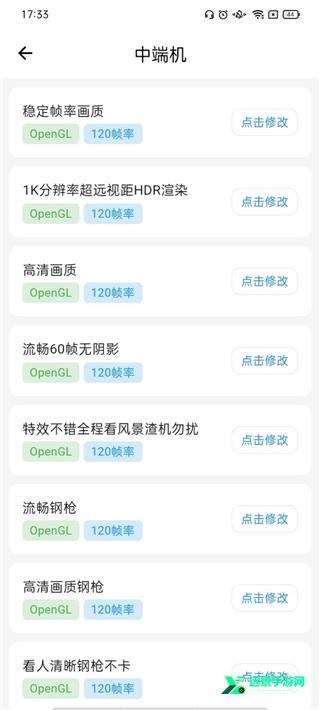 永久免费体验刷刀体质