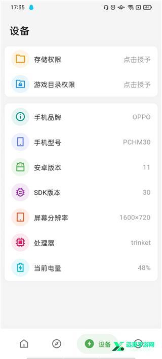 永久免费体验刷刀体质