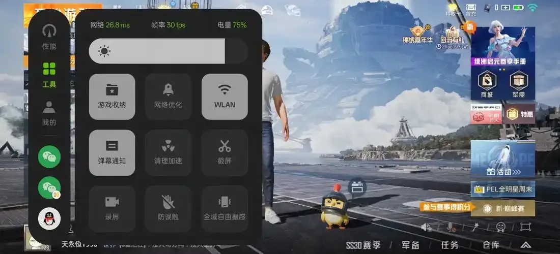 永久外挂辅助网站-和平精英玩家必备攻略