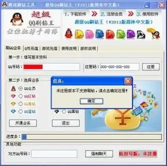 永久钻网站怎么选?