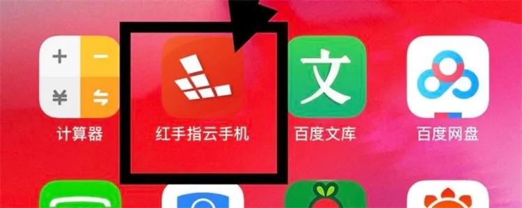 用了红手指还用买脚本?必看解析