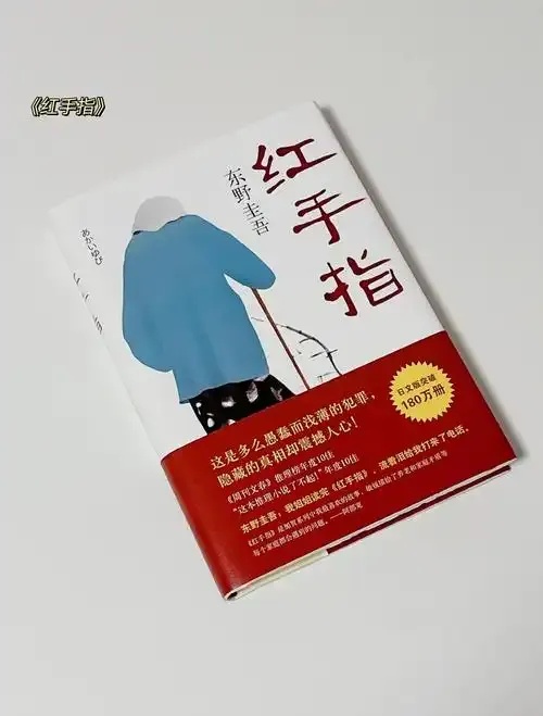 用了红手指还用买脚本?必看解析