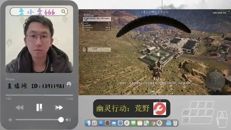 幽灵行动荒野安装脚本运行指南