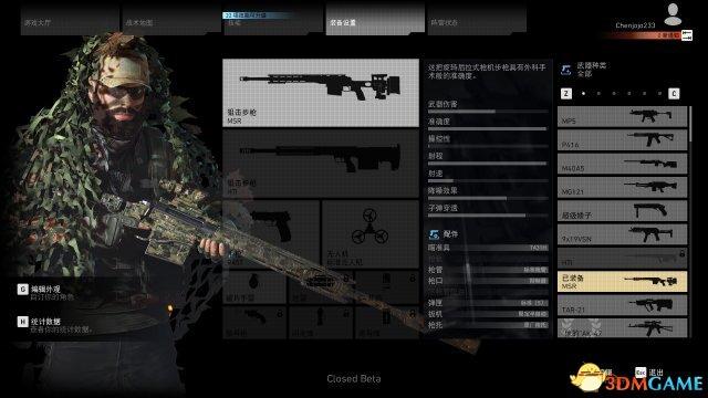 幽灵行动荒野关闭反作弊攻略