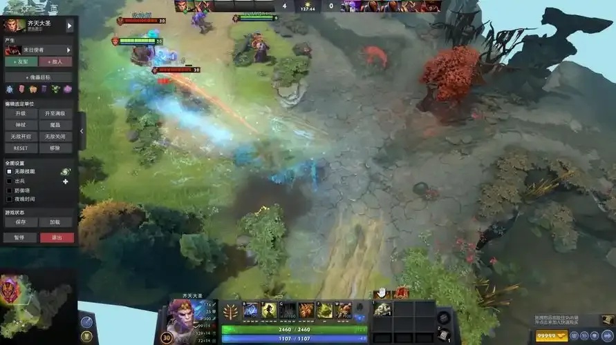 游久网DOTA2