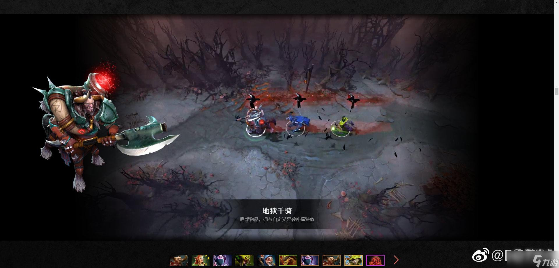 游久网dota2官网:最新游戏资讯与指南