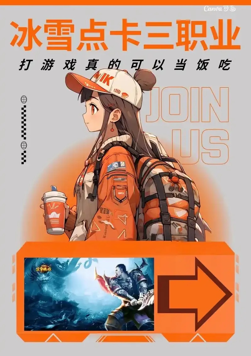 游戏点卡卡盟:惊天内幕大揭秘!