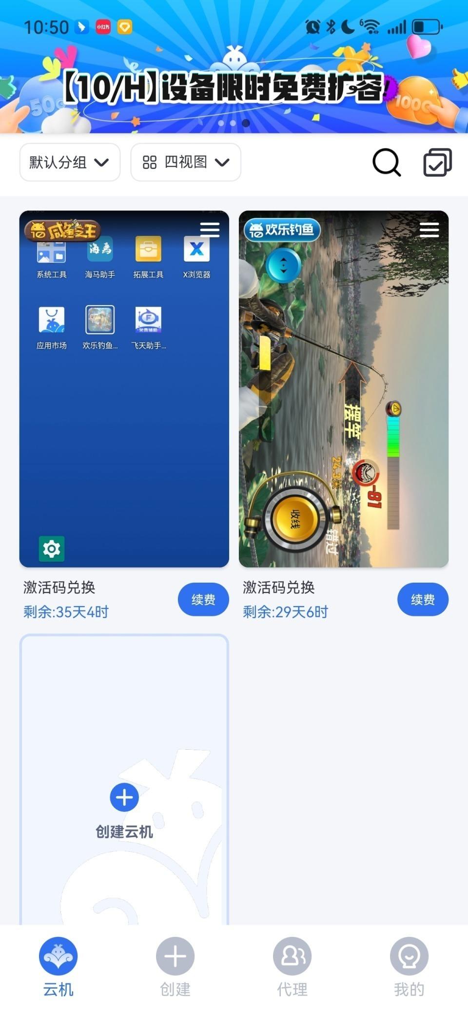 游戏辅助大师免费版下载安装攻略