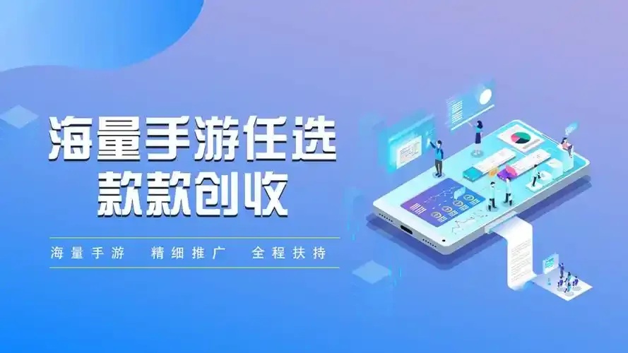 游戏辅助代理怎么进货?全面解析进货渠道