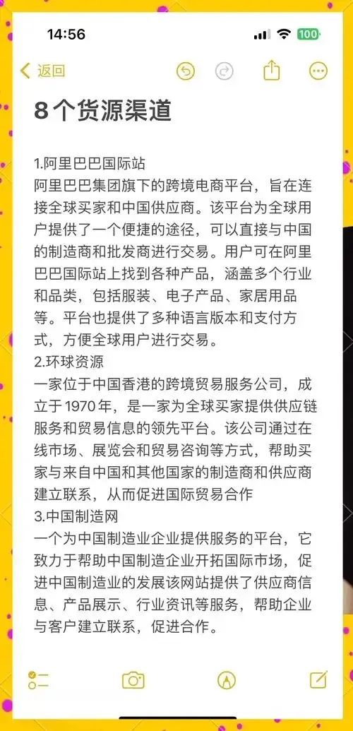 游戏辅助代理怎么进货?全面解析进货渠道