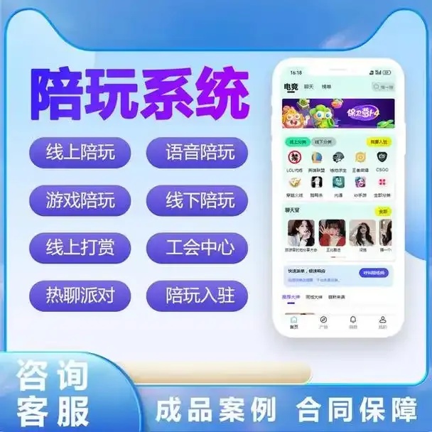 游戏辅助货源对接