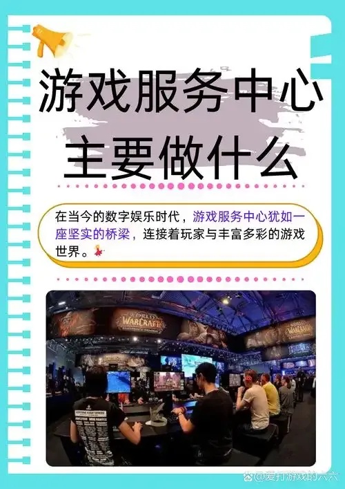 游戏辅助货源对接