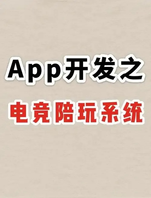 游戏辅助货源对接:全方位解析与实战指南