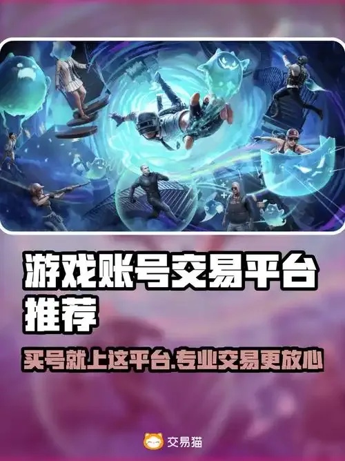 游戏辅助货源对接:全方位解析与实战指南