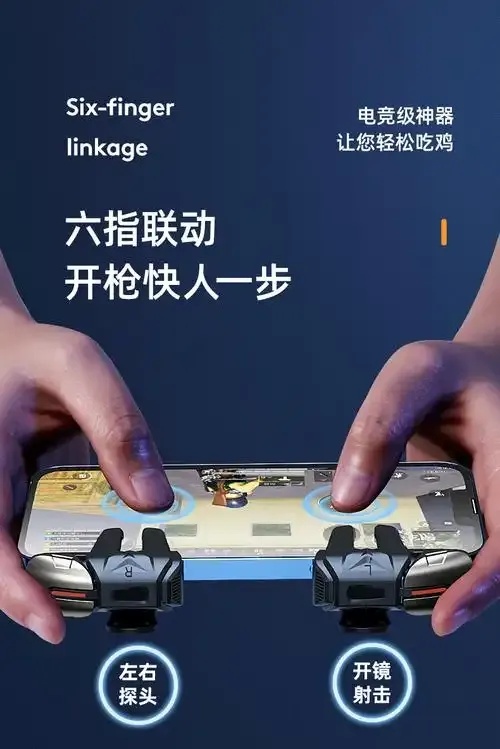 游戏辅助货源批发