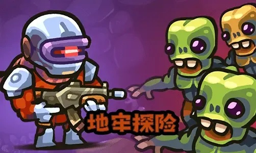 游戏辅助货源渠道