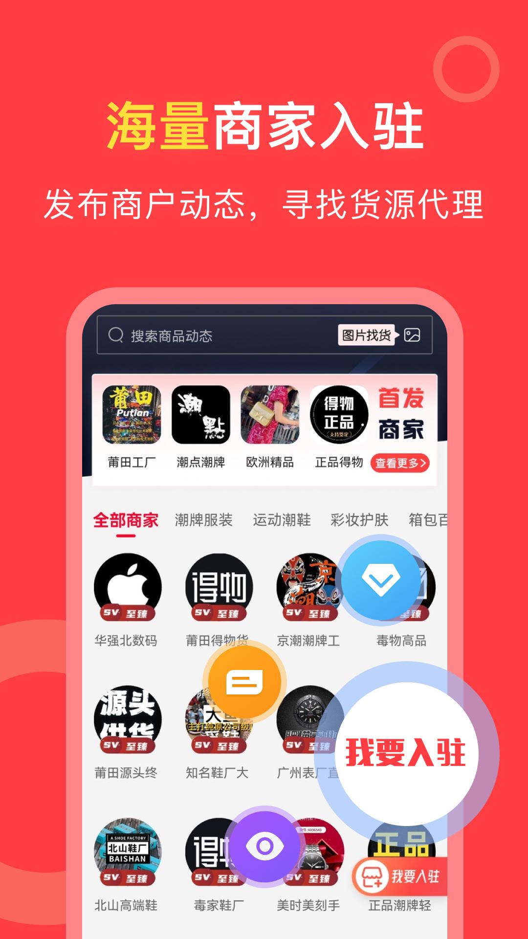 游戏辅助货源社区推荐