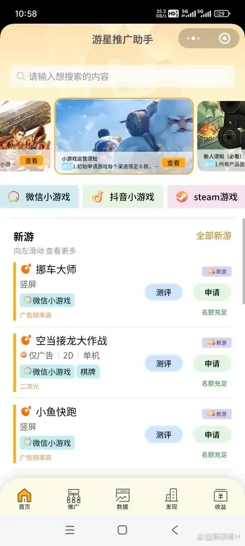 游戏辅助货源站 - ds:揭秘DS游戏辅助的隐藏宝藏!