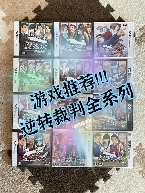 游戏辅助货源站 - ds:揭秘DS游戏辅助的隐藏宝藏!