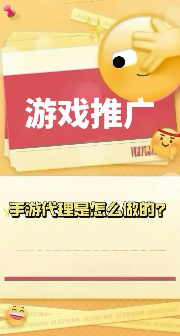 游戏辅助货源站 - DS平台推荐(哪里找)