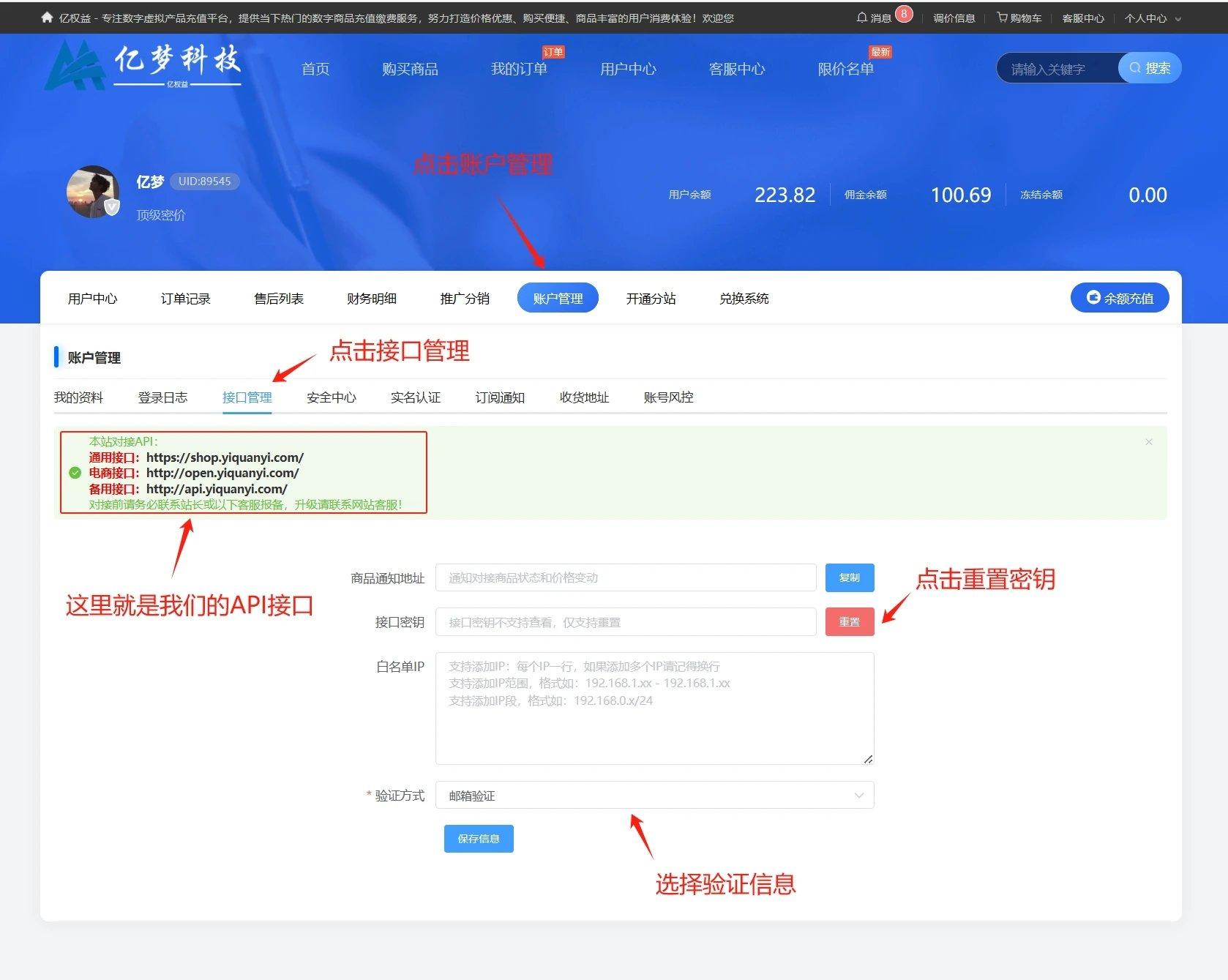游戏辅助货源站-批卡对接总站:专业批卡渠道总汇