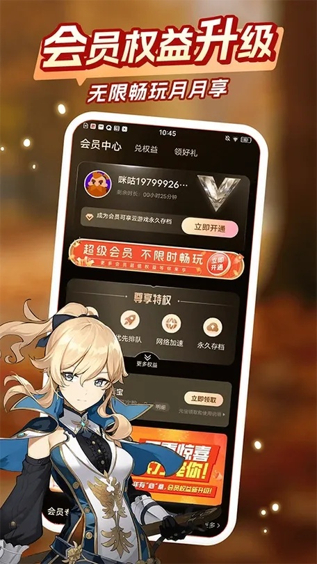 游戏辅助卡盟平台官网