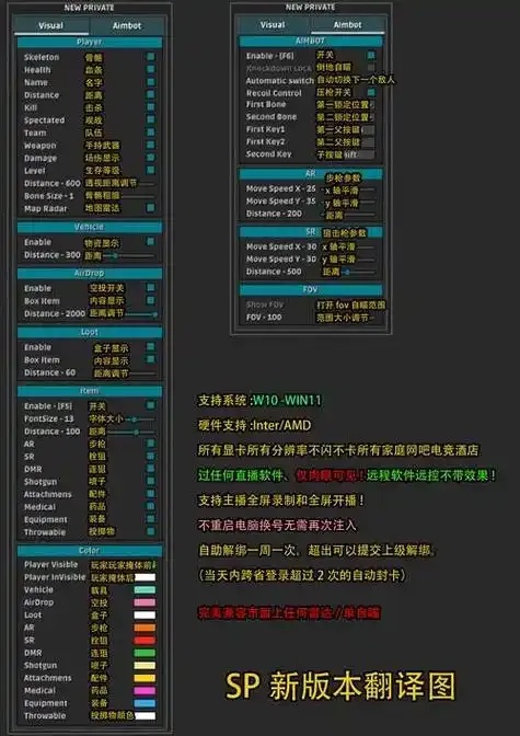 游戏辅助开挂神器:高效外挂工具大揭秘