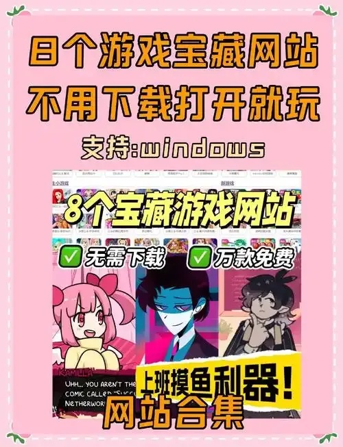 游戏辅助论坛全网最全网站资源合集